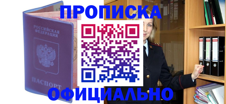 регистрация для школы в Каргополе