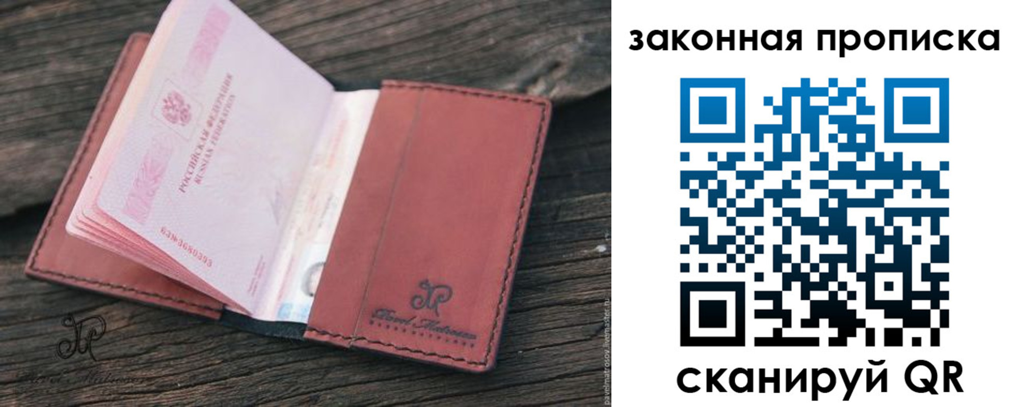 миграционный учет в Каргополе