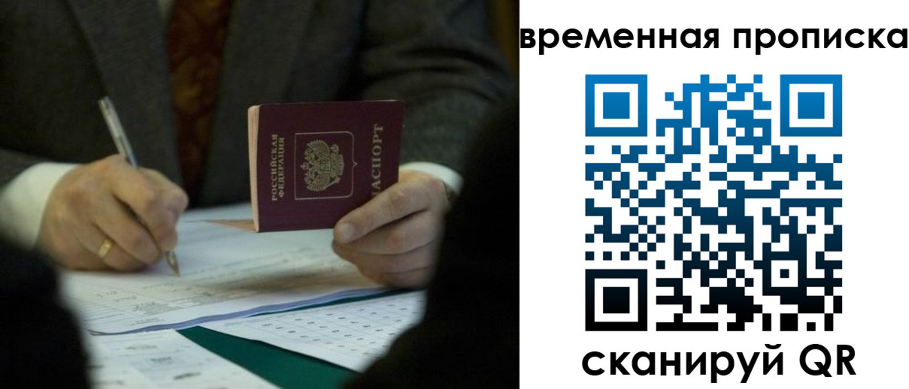 временная регистрация адрес в Каргополе