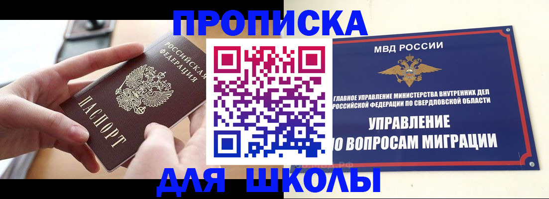 временная регистрация недорого в Каргополе