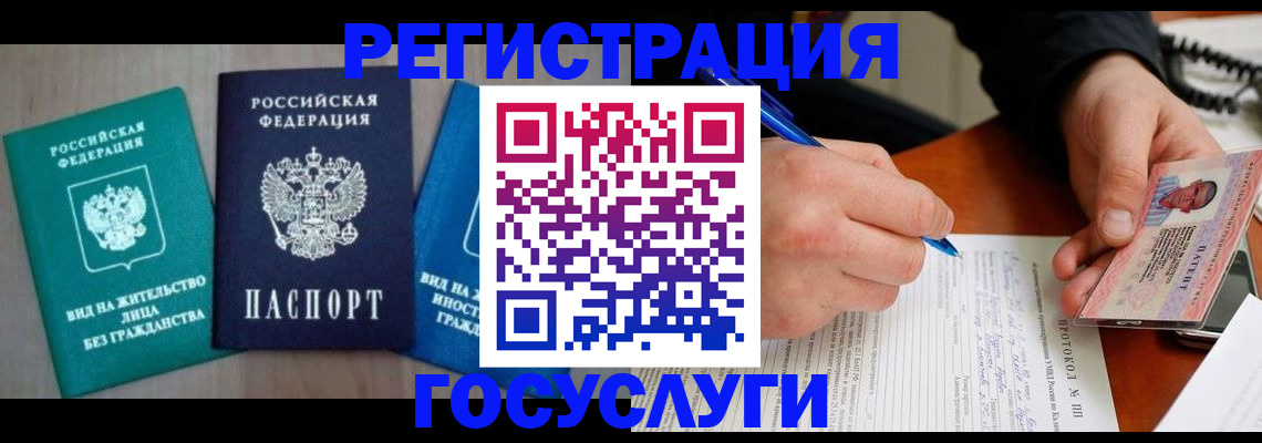 где прописаться в Каргополе