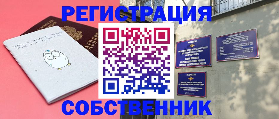 миграционный учет в Каргополе