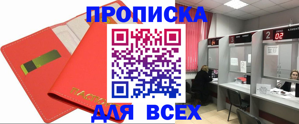 пропишу в квартире в Каргополе
