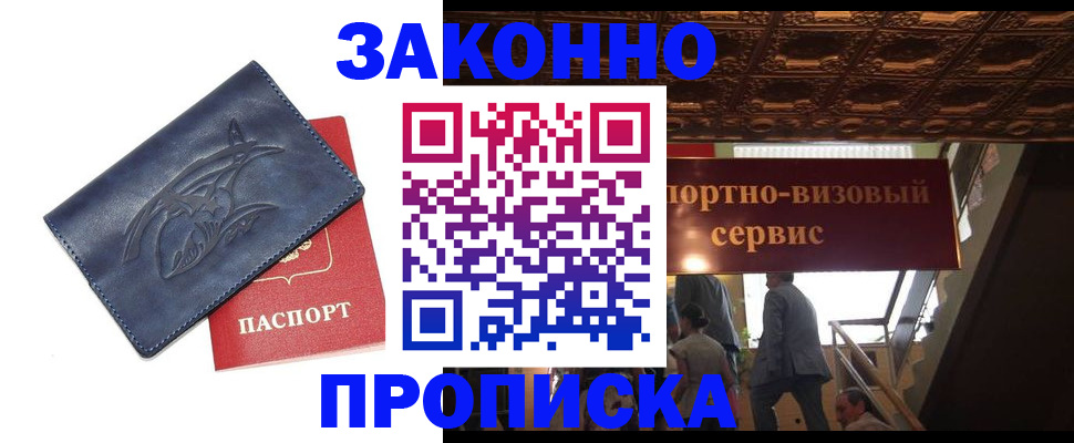 прописка поиск в Каргополе