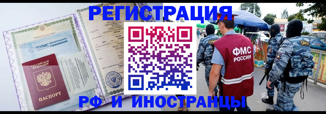 регистрация для школы в Каргополе