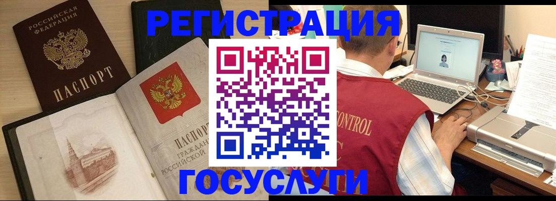 временная регистрация собственник в Каргополе