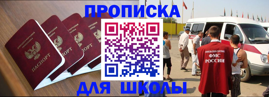 временная регистрация купить в Каргополе