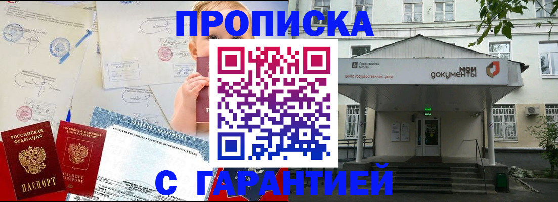 регистрация в Каргополе