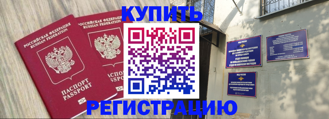 прописка паспорт в Каргополе